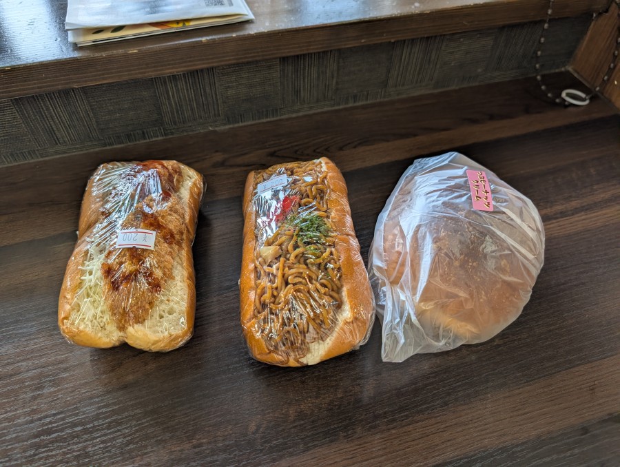 温泉パン